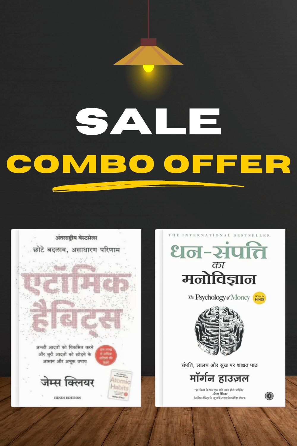 Atomic Habits/Psychology Of Money [ Hindi ]