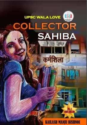 UPSC Wala Love [ Collector Sahiba ]