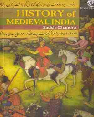 History of Medieval India